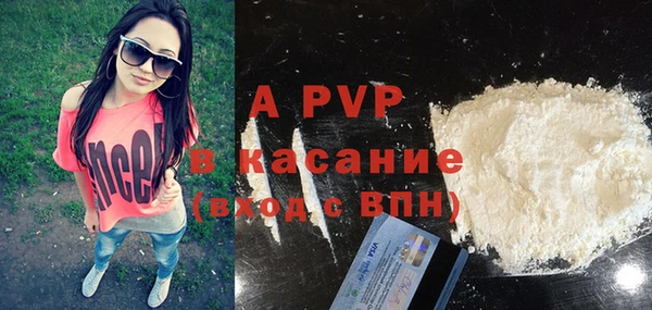 COCAINE Богданович