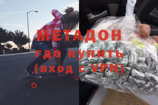 COCAINE Богданович